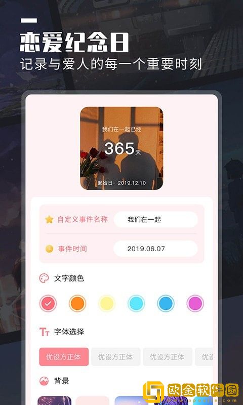 小组件美化大全