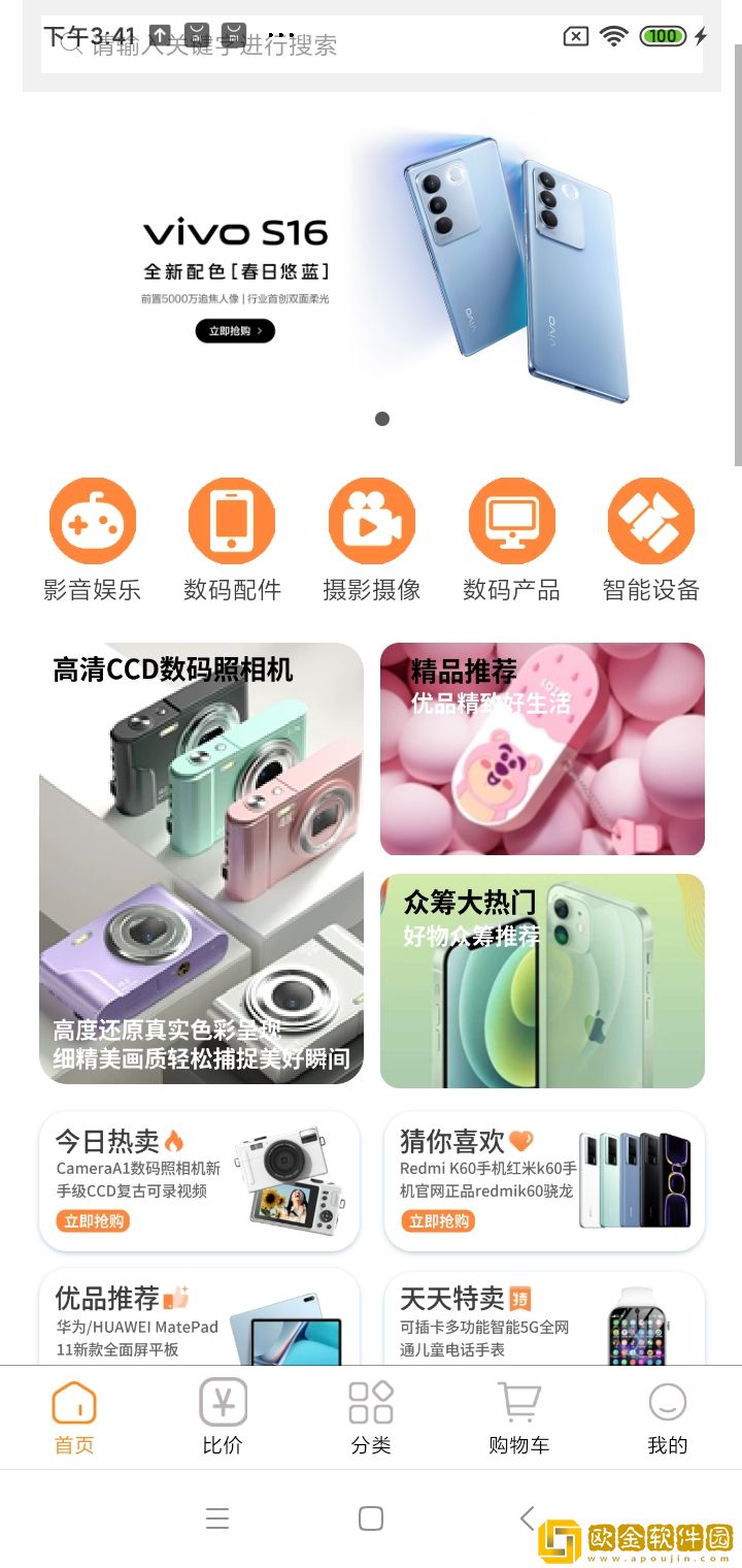 忆阁甄选