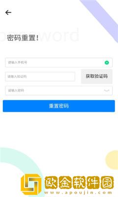 领安云手机版