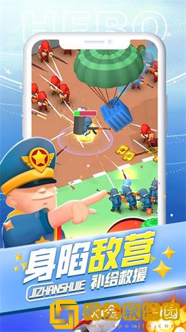 激战世界