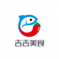 吉吉美食正式版