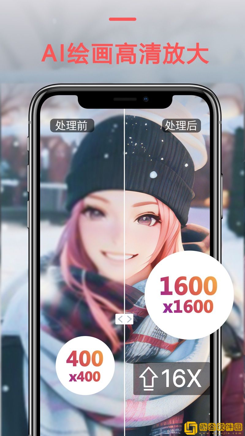智图最新版