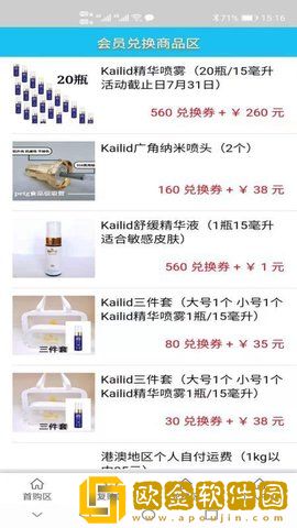 浪淘精品app
