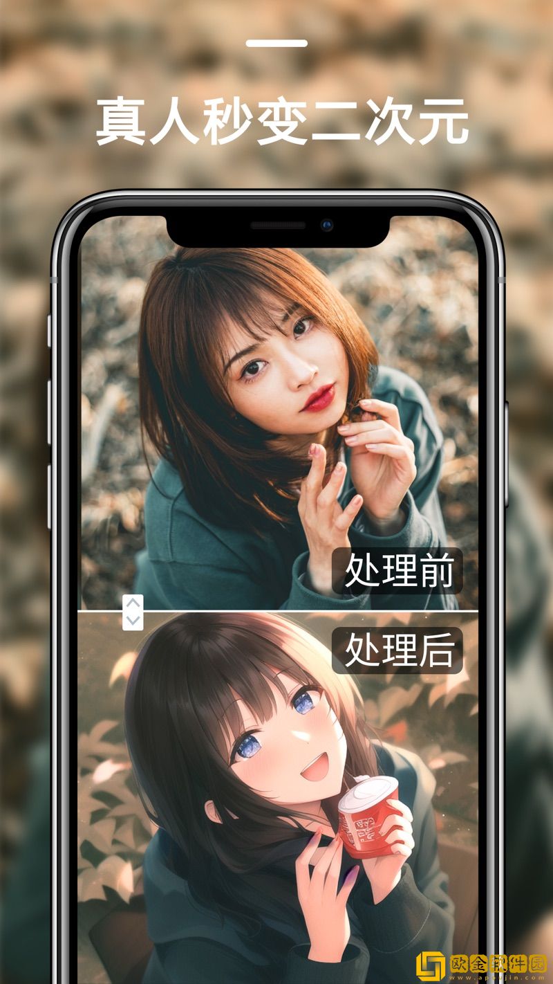 智图