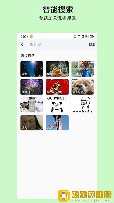 淘图免费最新版