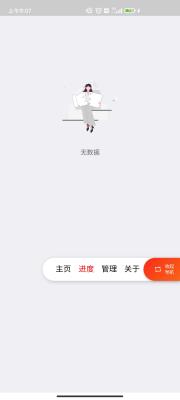 超级度盘复活版