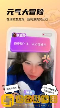 单身酒馆安卓直接