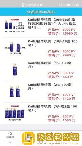 浪淘精品app