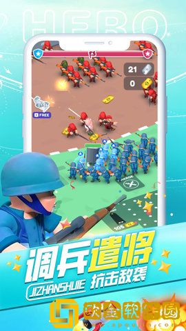 激战世界