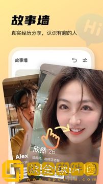 单身酒馆安卓直接