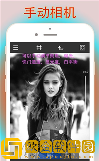 微调相机app