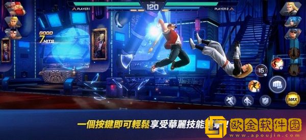 拳皇竞技场(KOF ARENA)