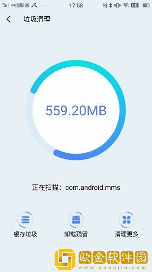 手机快清理app2022