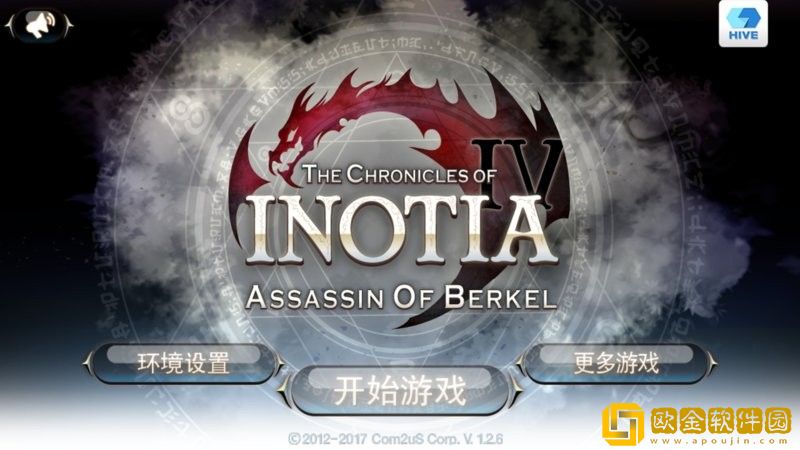 艾诺迪亚4原版