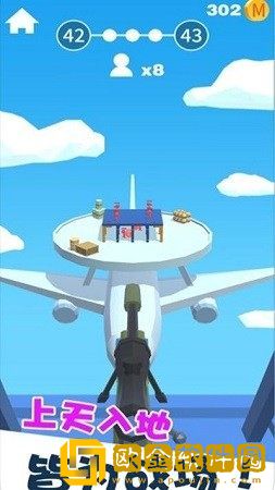 电音狙击(Sniper 3D)