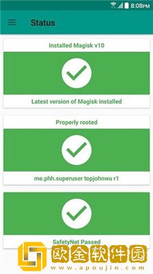 Magisk软件2022