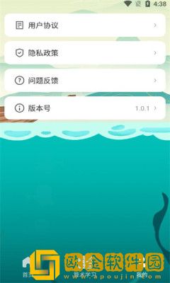 算算王者手机版