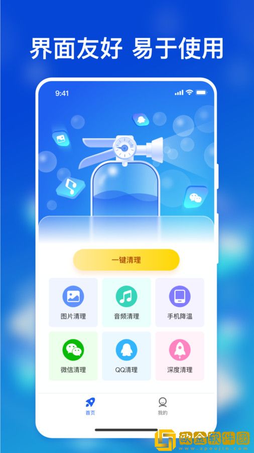 AI极速手机降温