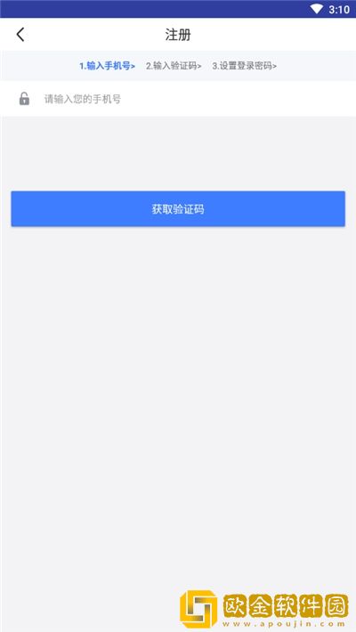 题霸学长app