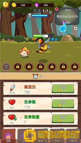 磨叽蘑菇无广告版
