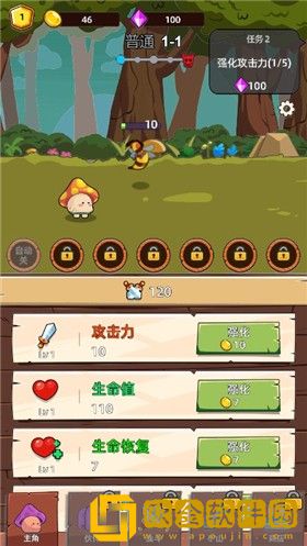 磨叽蘑菇无广告版