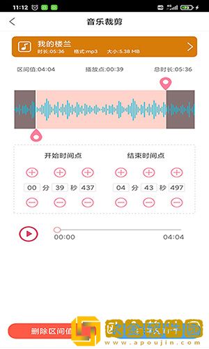 趣剪音乐剪辑正式版