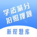 五秉题库APP
