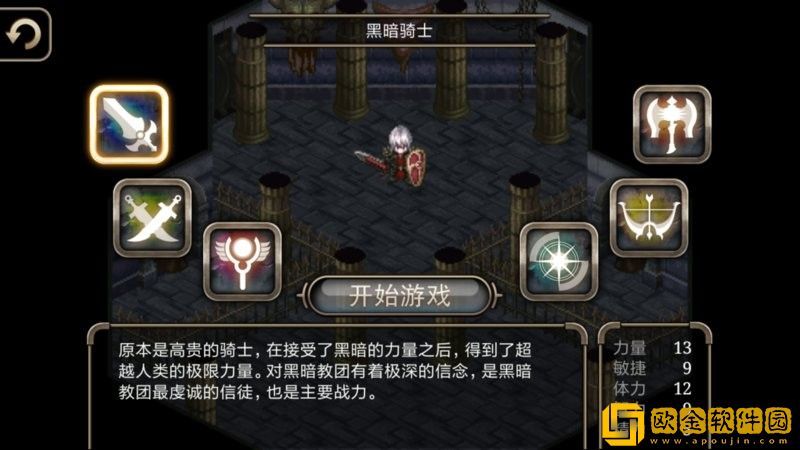 艾诺迪亚4原版