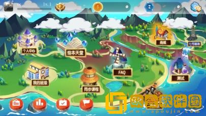 捷径思维英语app2022