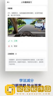 五秉题库APP