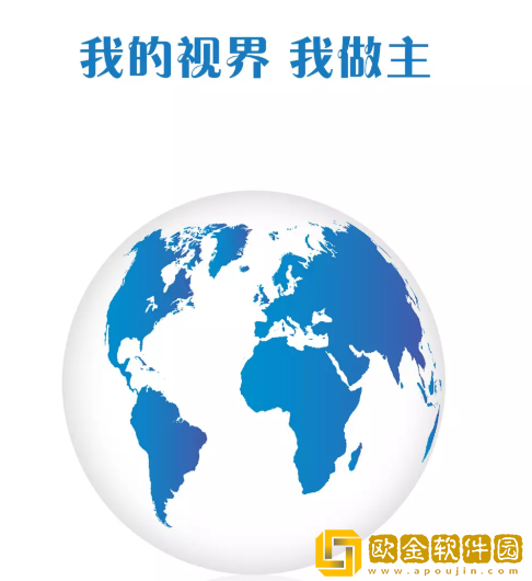 夜鹰威视监控app(夜鹰智联)