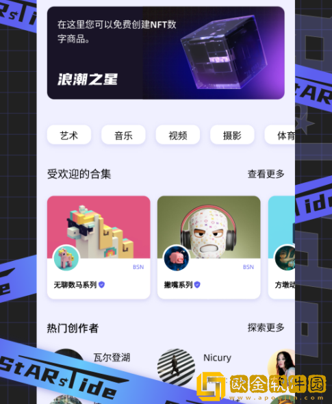 超凡赏购物app