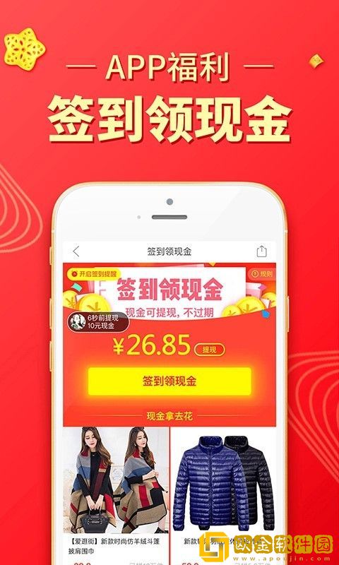 拼多多双11抢券工具2022