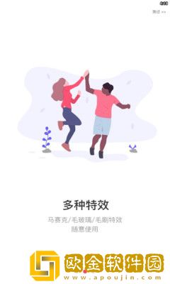 蓝莓去水印安卓版
