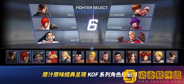 拳皇竞技场(KOF ARENA)