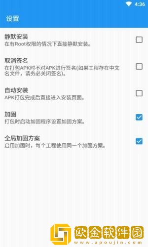 FusionApp开源社区