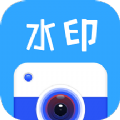 全能水印相机Por软件2022