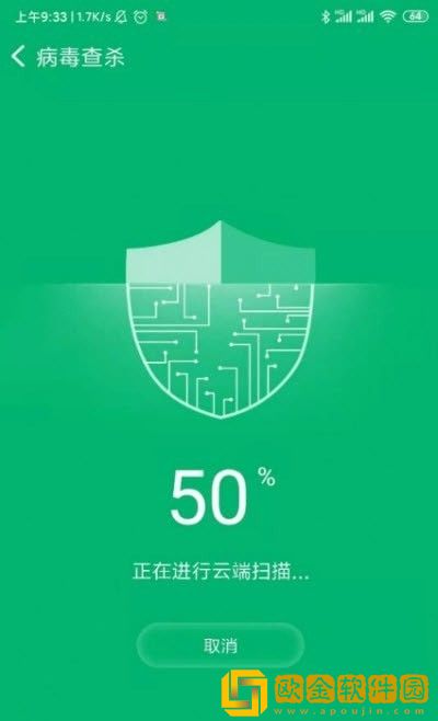飞速连WiFiapp