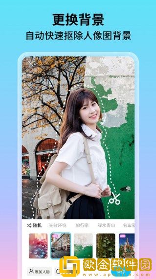 花海相机app2022
