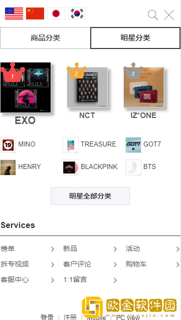 k4town查物流app