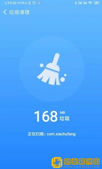 飞速连WiFiapp