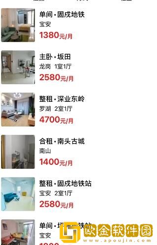 小兔子租房记app