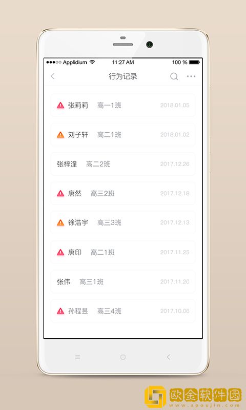 心灵伙伴云心理测评系统