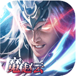 铁杆三国无限资源版