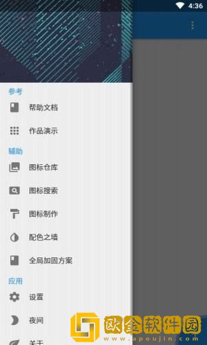 FusionApp开源社区