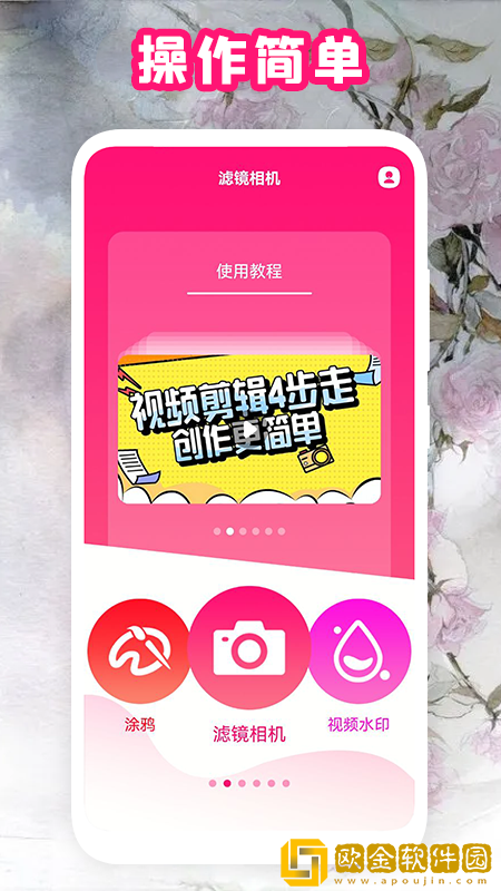 全能复古相机app2022