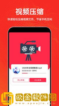 青橙视频剪辑