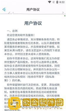 花钱变首富正版