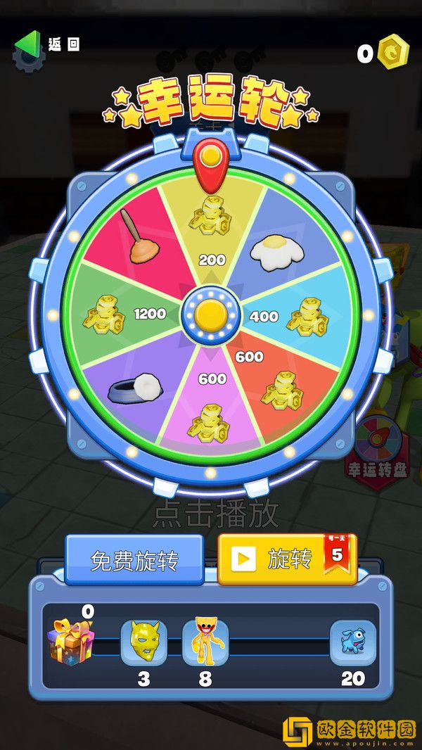 恐怖怪物游乐园手游