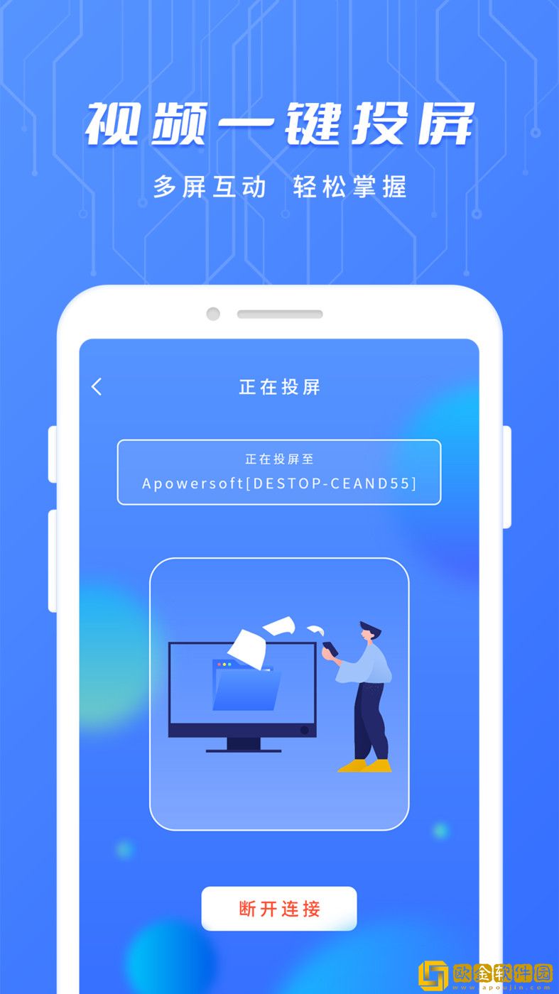 电视遥控器app